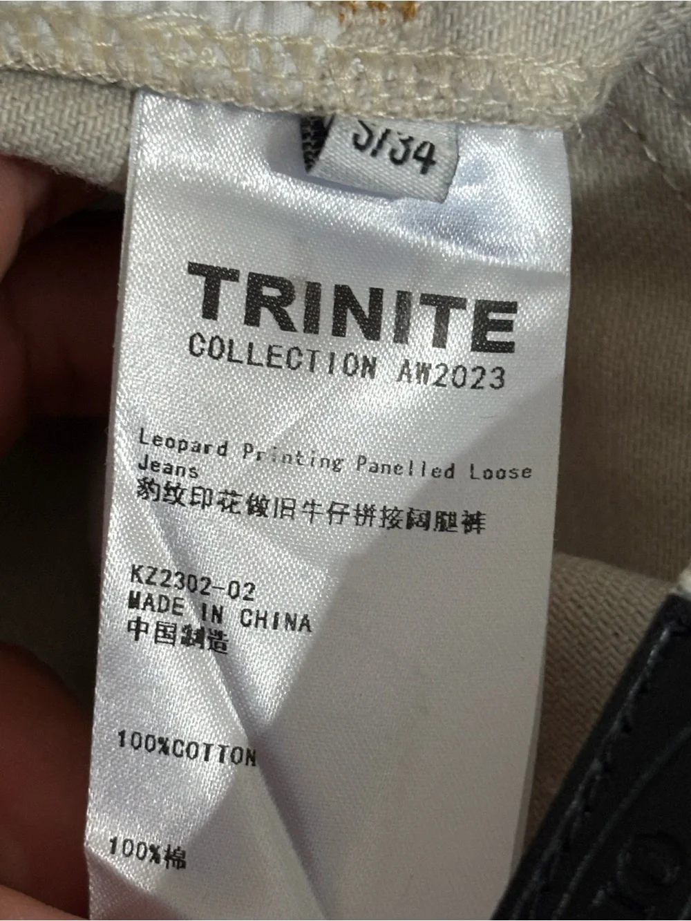 Trinite Studio questions leave